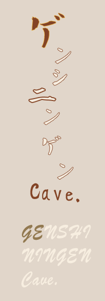 QVjQ Cave.